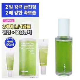 셀리맥스 더 리얼 노니 에너지 앰플 90ml (80ml+10ml) x2SET (AD) Selymax The Real Noni Energy Ampoule 90ml (80ml+10ml) x2SET (AD)