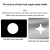 Door Lock Repair Plate, Stainless Steel Door Lock Fixing Plate