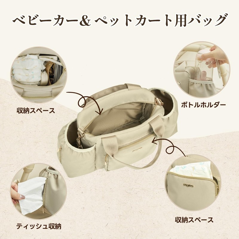 Petena Pet Cart Bag, Large Capacity, Stroller Bag, Pet Cart,