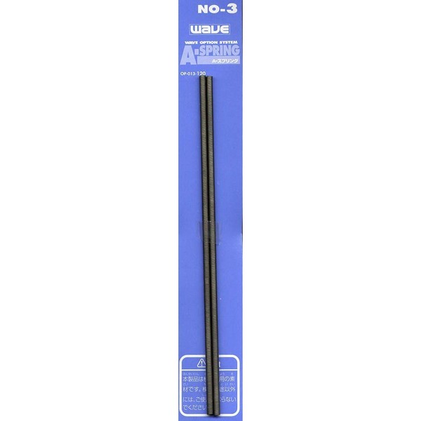 Wave Optional system series A spring No. 3 3.0 mm Pack of
