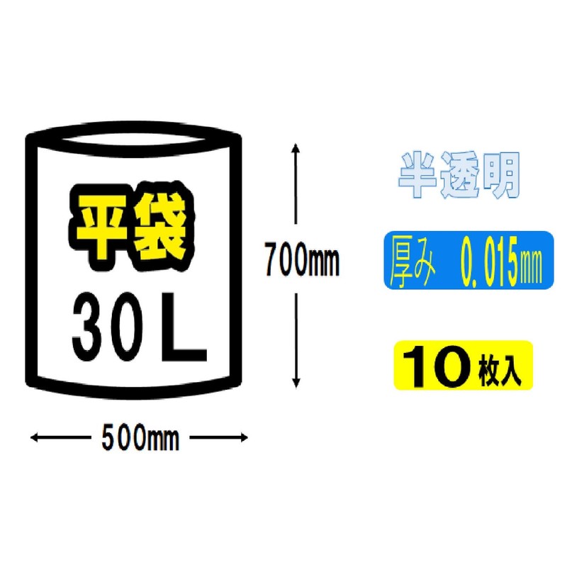 Japax Biomass 10 Trash Bags, Translucent, 1.8 gal (30 L),