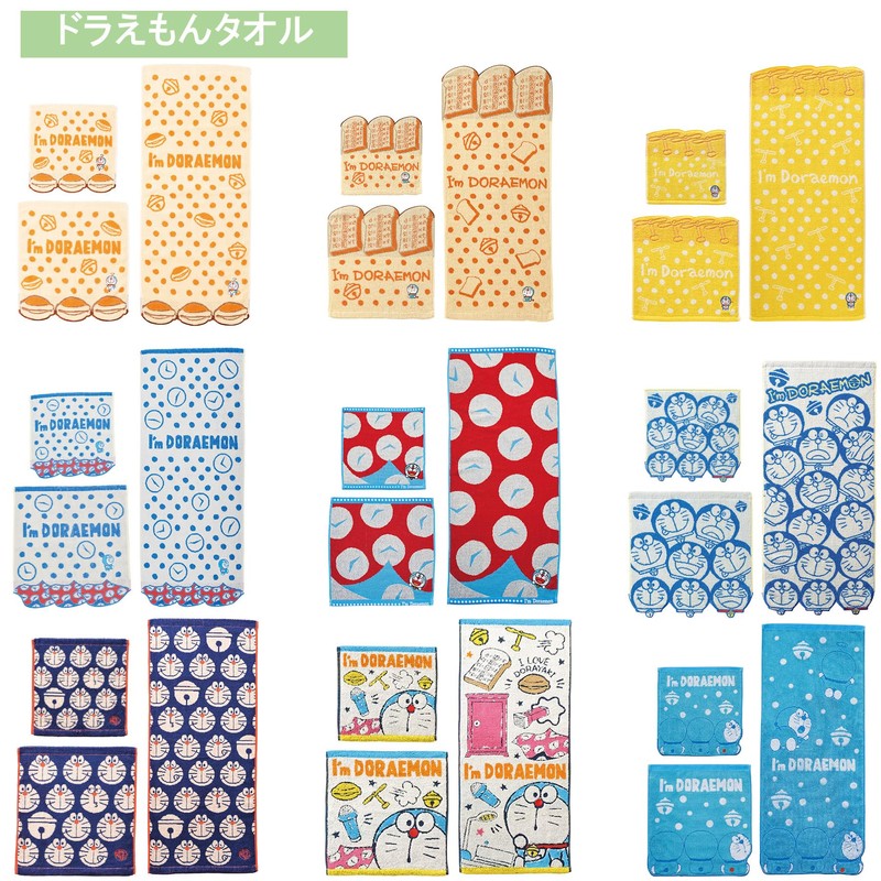 Marushin 2805017200 I'm Doraemon Face Towel, Flying Bath Towel, 100%