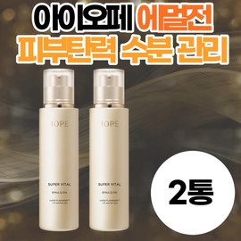 Anti-aging emulsion IOPE skin elasticity, moisture, elasticity management, birthday gift for girlfriends in their 30s, 40s, and 50s, nasolabial folds, eye area, and forehead / 안티에징에멀전 아이오페 피부탄력 수분 탄력 관리 30대 40대 50대 여자친구 생일선물 팔자주름 눈가 이마