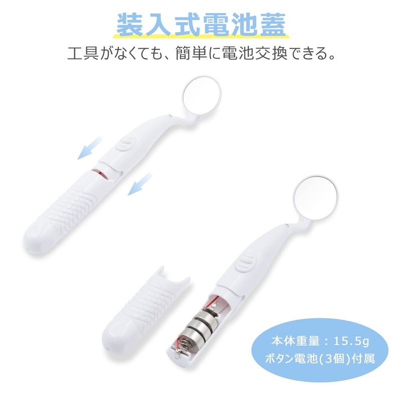 デンタルミラー 歯石取り 歯科用ミラー LEDライト付き 歯鏡 口腔 チェック 口腔ケア 歯垢 確認