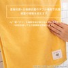 OKA Ag+ Silver Power Antibacterial Towel, Approx. 13.4 x 30.3
