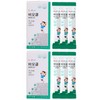 Kids Plan Biocle 15 sachets 2 sets total 30 sachets / 키즈플랜 비오클 15포 2세트 총30포