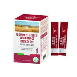 NatureBella Premium Faro Grain Fermented Enzyme 3g 30 Sachets / 네이처벨라 프리미엄 파로 곡물발효 효소 3g x 30포