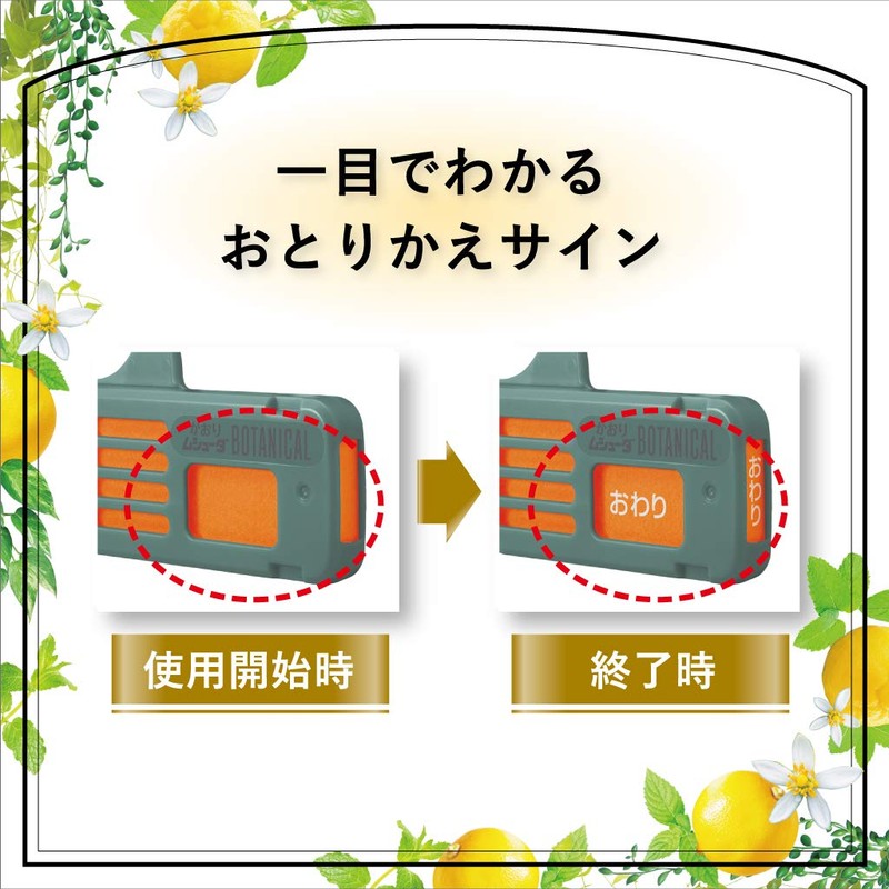 Kaori Mushuda Botanical 1 Year Effective for Closets, 3 Pieces,