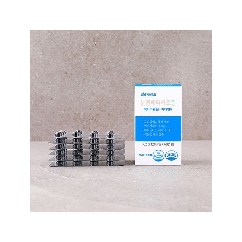 눈엔베타카로틴 7.2g Eye Beta-Carotene 7.2g