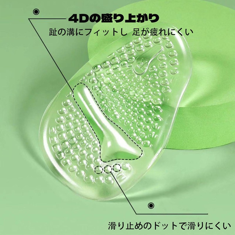 QEZEZA つま先インソール 2足セット 4mm厚 シリコン製 つま先 クッション ジェルパッド 中敷き 前滑り防止パッド