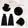 Coollooda Loose Socks, Black, Leg Warmers, For Cold Protection, Leg