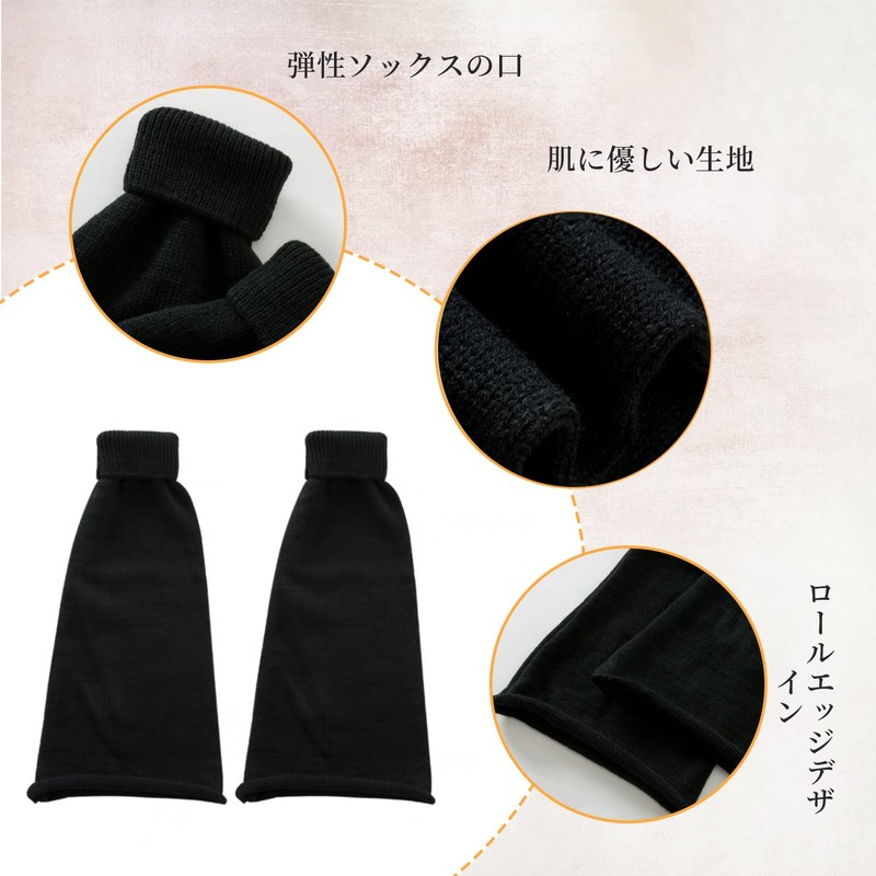 Coollooda Loose Socks, Black, Leg Warmers, For Cold Protection, Leg