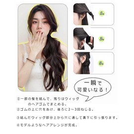 GFun Ponytail Wig, Extension, 19.7 inches (50 cm), Hair Extension, Elastic Kimono, Wedding, Cosplay, Shichi-Go-San Coming of Age Ceremony, China Twin-Tail Wig, Point Wig, Black Brown