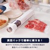 Vacuum Pack Bags Set Vacuum Sealer Suseal SusealHome Compatible Embossed