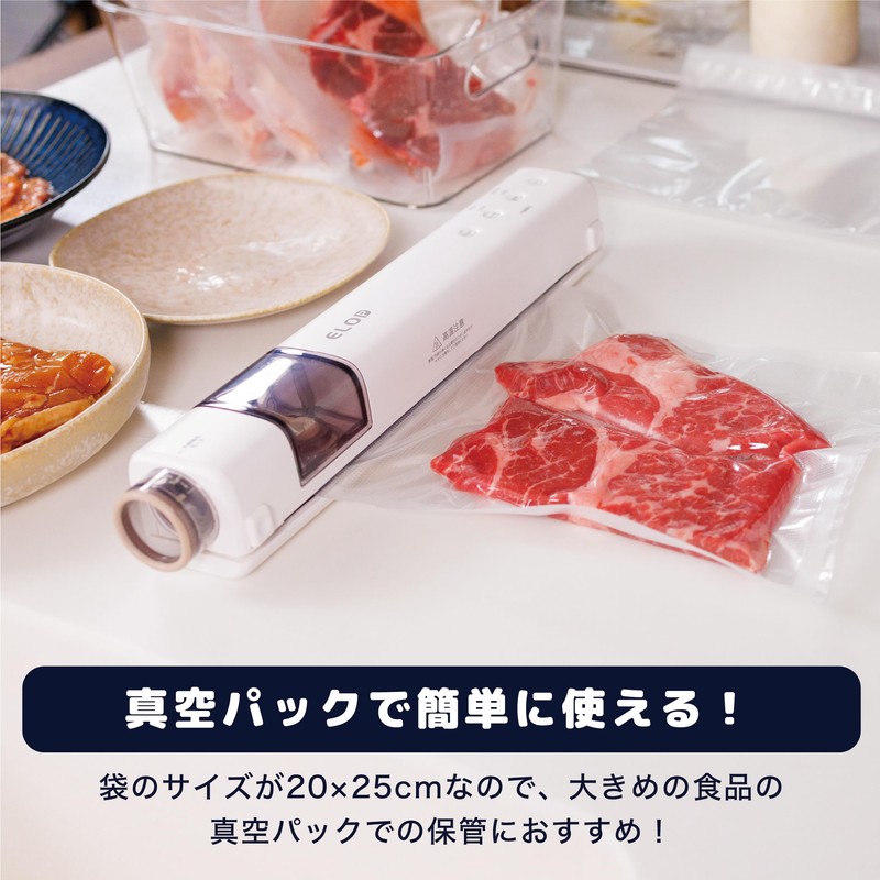 Vacuum Pack Bags Set Vacuum Sealer Suseal SusealHome Compatible Embossed