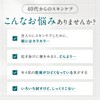 [NEW] Kyusai Kolalich Soa Set Up Lotion (About 1 Month)