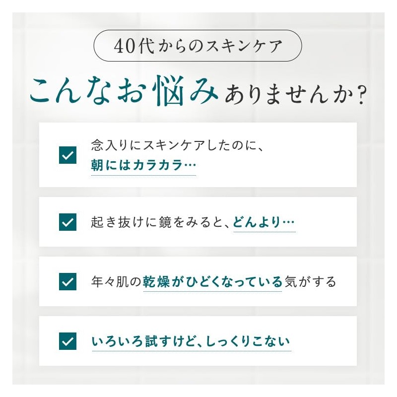 [NEW] Kyusai Kolalich Soa Set Up Lotion (About 1 Month)