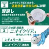 Cocos Nobuoka G-204 Insole, Odor Clear Cup Insole, Arch Support,