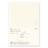 ×2Pack - Midori MD notebook ruled line free　A5