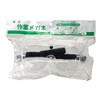 高儀 Gardening Work Glasses