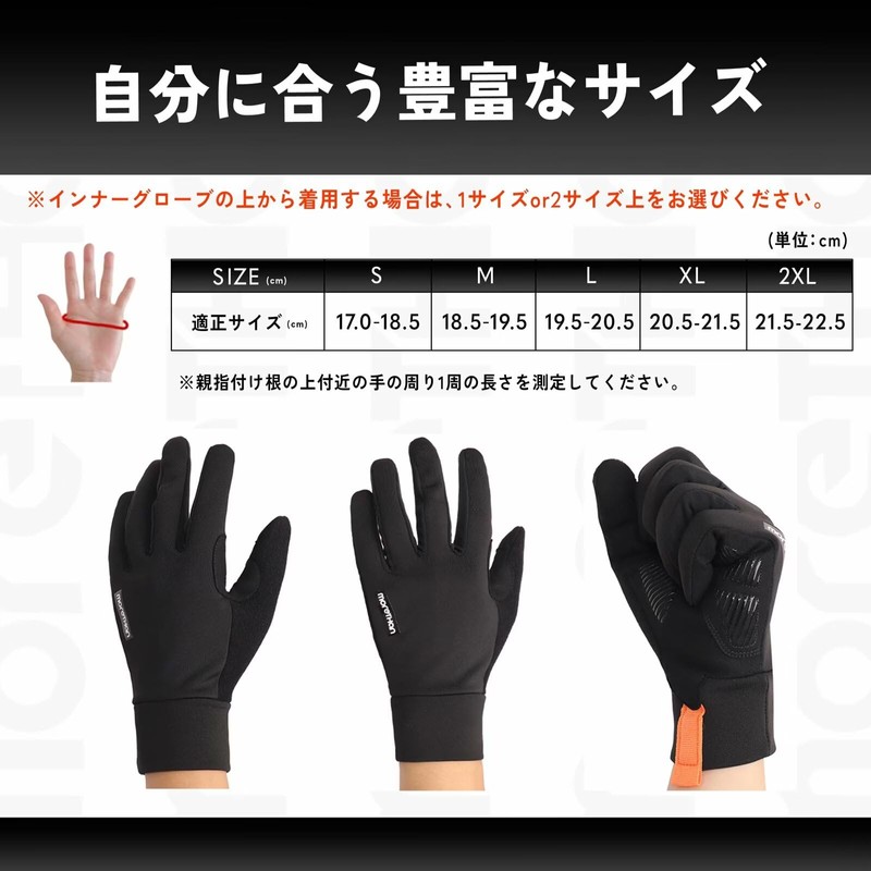 Morethan MT-GVP-010 Winter Gloves (M/Black) Fleece Lined (Windproof/Warm/Smartphone Touch/5℃ Compatible)