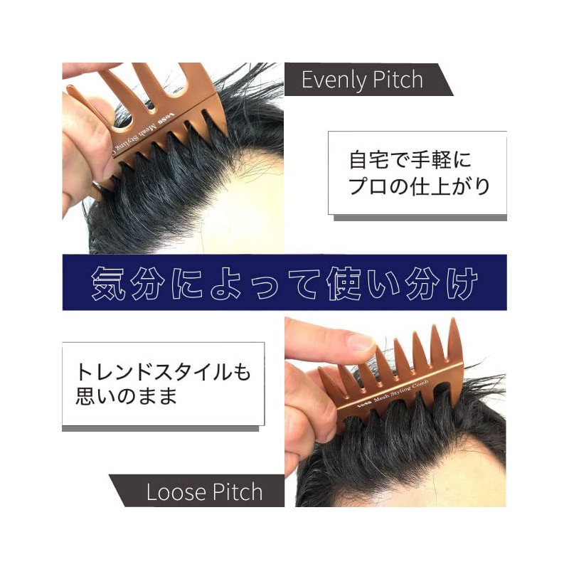 Bess VES AC-400 Mesh Comb Comb for Men Coarse Pomade