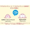 Egawa Shoji Niopakun Deodorizing Laundry and Room Drying, Pink
