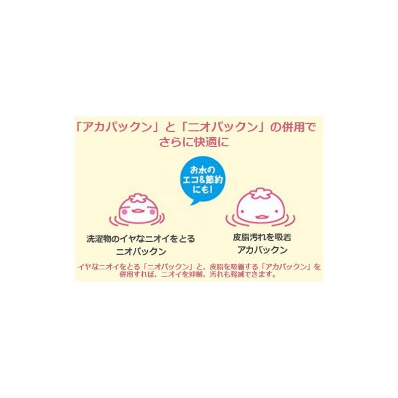 Egawa Shoji Niopakun Deodorizing Laundry and Room Drying, Pink