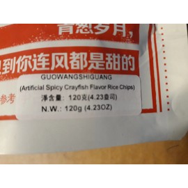 See pictures GUOWANGSHIGUAN