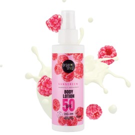 Organic Shop Sunscreen Body Lotion 50 SPF (150ml)