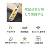 Biko-Katana Cutter, Magnetic Suction, Rounded Edge Design, For Learning, Work,