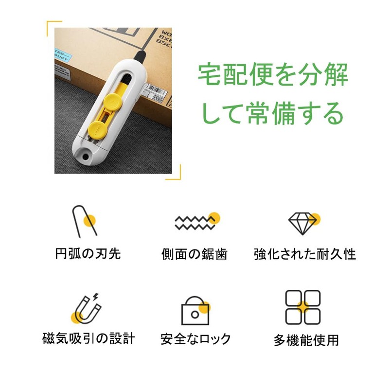 Biko-Katana Cutter, Magnetic Suction, Rounded Edge Design, For Learning, Work,