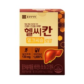 Human Healthy Health Kan Milk See Seul 800mg x 30 Capsule 1 / 숨결종근당건강 헬씨칸 밀크씨슬 로얄 800mg x 30캡슐 1통