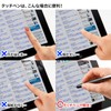 サンワサプライ スマートフォン&タブレット用タッチペン(ブラック) PDA-PEN30BK