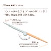 Fujiko Eyebrow Arranger 01 Natural Brown Eyebrow (0.04 g) Concealer
