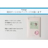 Kinkiya SO6069 Inner Silk Skin Care Mask, UV Protection, Heat