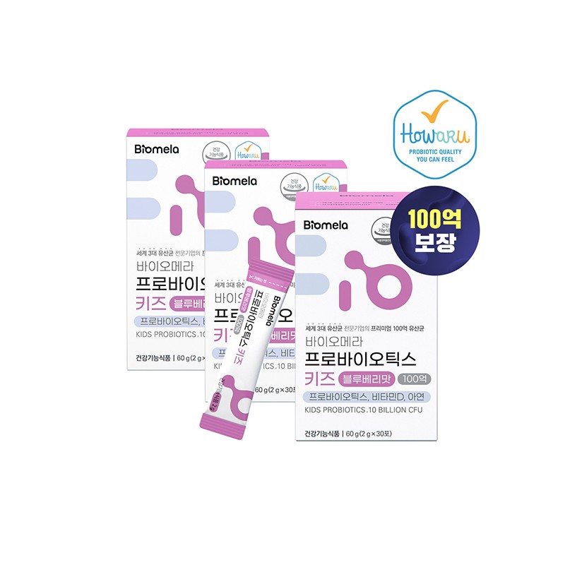 Biomera Probiotics Kids Baby Children's Lactobacillus Blueberry Flavor 10 Billion