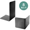 KKLM Bookends, Black, Set of 2, 4 Pieces, Non Slip