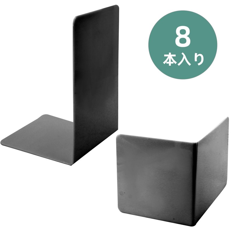 KKLM Bookends, Black, Set of 2, 4 Pieces, Non Slip