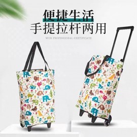 Imported Foldable Portable Shopping Cart for Groceries & Home Use - Stair Climbing Pull Rod for Seniors, Hiking, Small Trailer Compatible Cart Gray Plaid Pattern - No Swivel Wheels 5ea