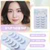 Hannie wish False Eyelashes, Natural, Upper Eyelashes, Short, Buttocks, Popular,
