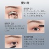 EXWICH Waterproof Mascara, Black, Long & Volume, Curl Keep, Mascara,