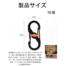 Safety Carabiners, Set of 10, Stylish and Compact S Shape Key Holder for Organizing Camping Gear and Travel Luggage