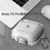 Beats Fit Pro Case, Cover, Hard TPU with Secure Lock,