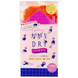 Simple Fresh Dry Hair Towel, Orange, Box Included, 13.4 x 47.2 inches (34 x 120 cm), Hair Friendly Microfiber, Absorbent, Quick Drying