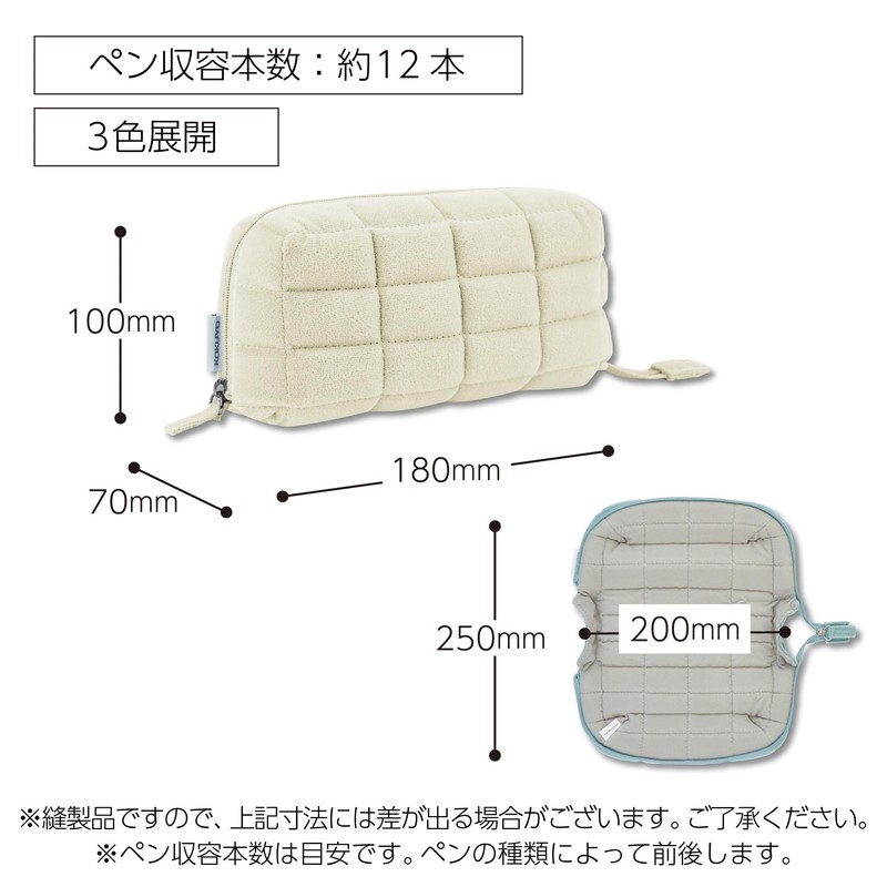 Kokuyo F-VBF290W Pencil Case, Mococo, Stylish, Cute, White