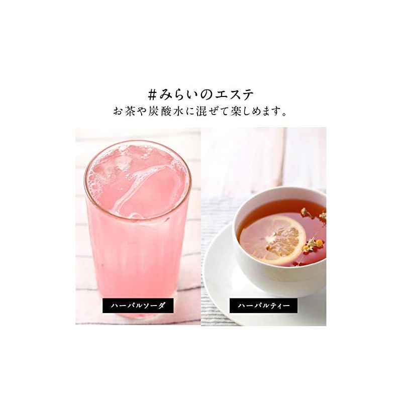 Mirai no Esthetic Cleanse Juice 3.5 oz (100 g) x