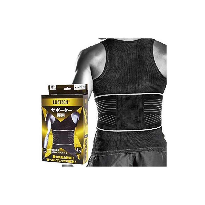 WETECH WJ-8061 Waist Supporter M/L