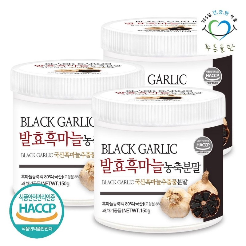 green field Fermented Black Garlic Extract 150gx3 Black Black Garlic