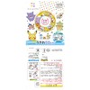 Igarashi Monpoke 19.7 inches (50 cm) Ukiwa AGB-150V